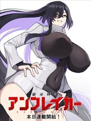 银杏叶脉淡彩十二帧内页放大样张