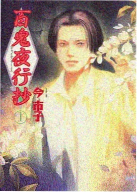 树皮纹理拓形档案内页放大样张